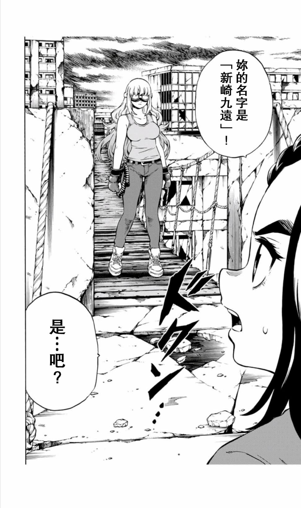 43话1