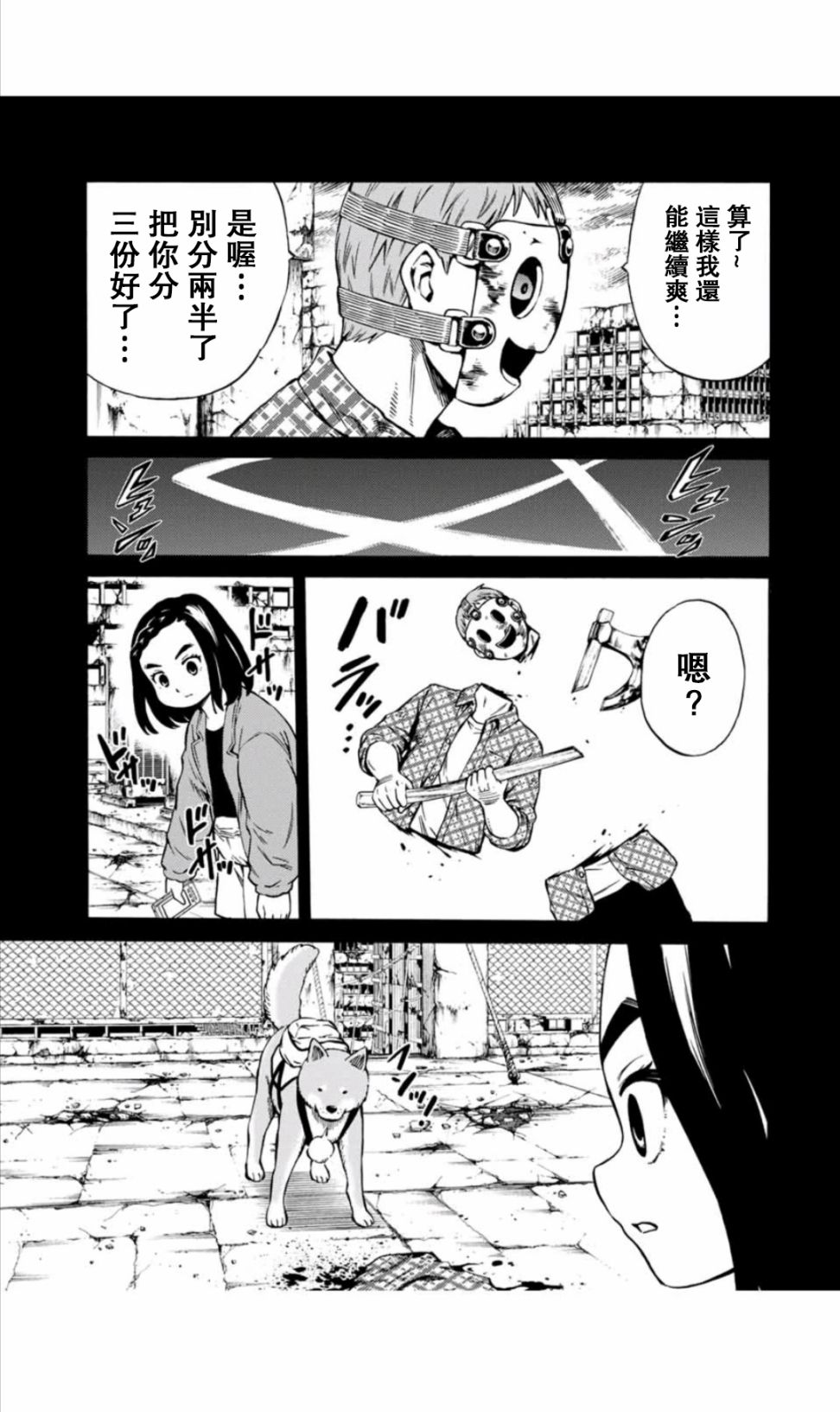 43话10