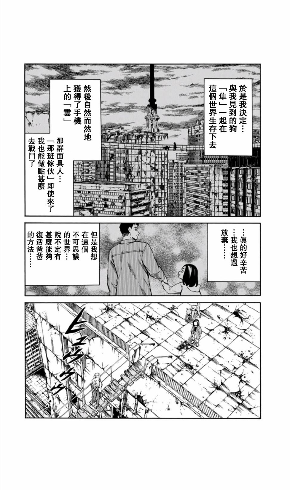 43话11