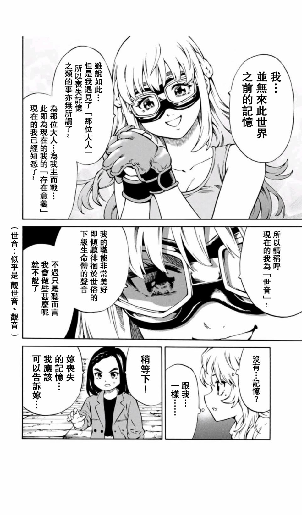 43话13