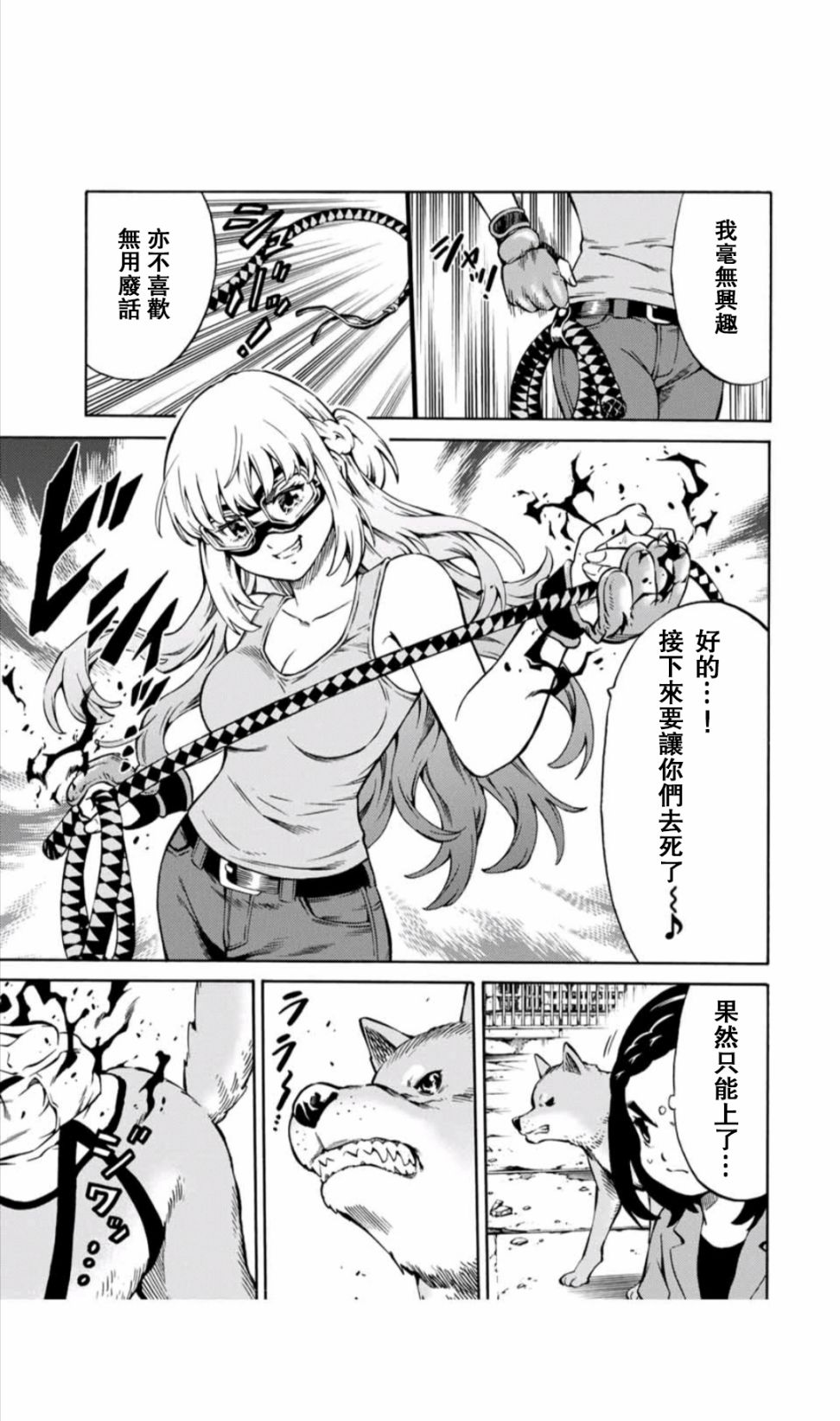 43话14