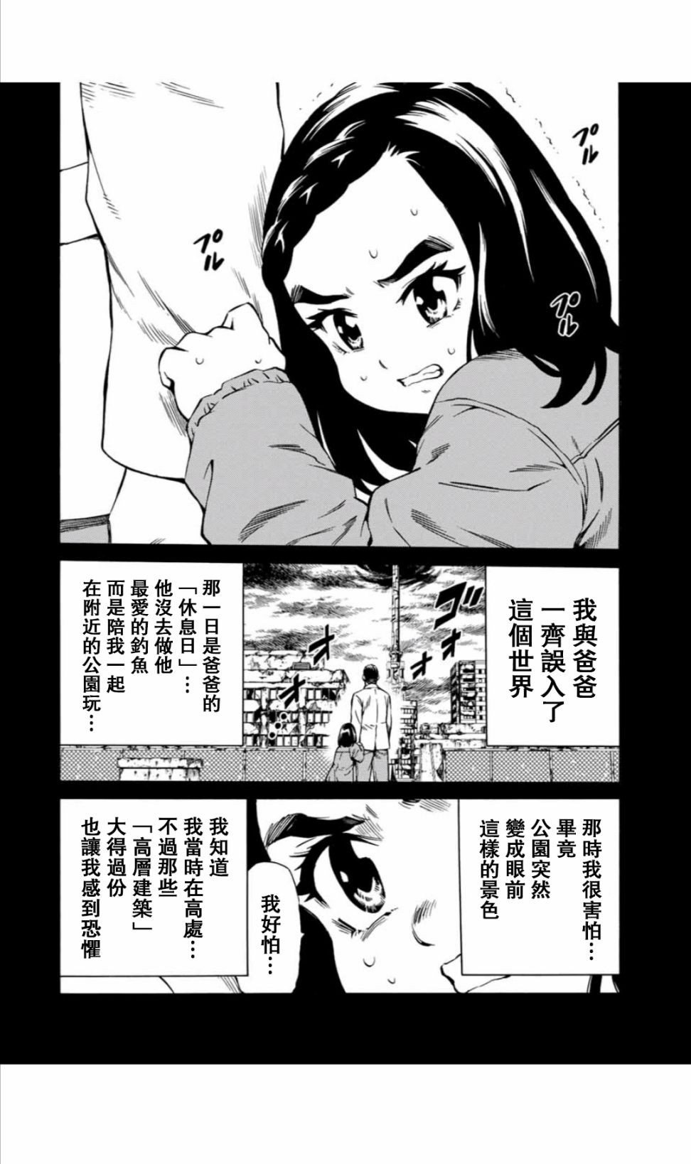 43话3