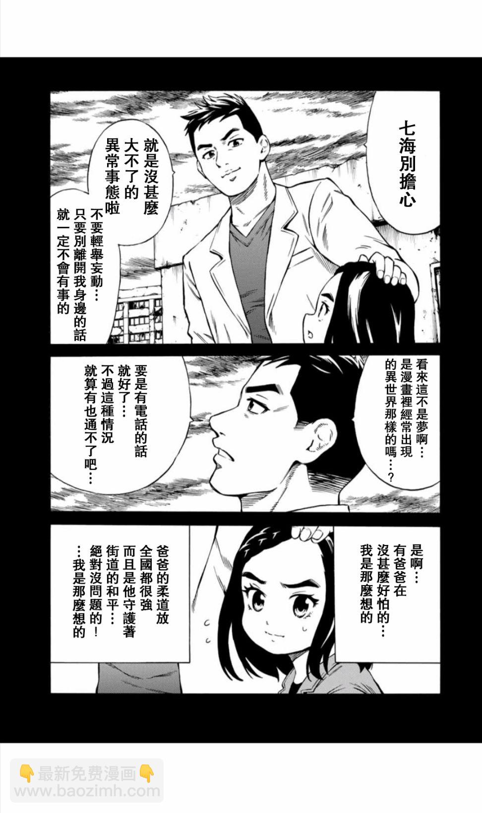 43话4