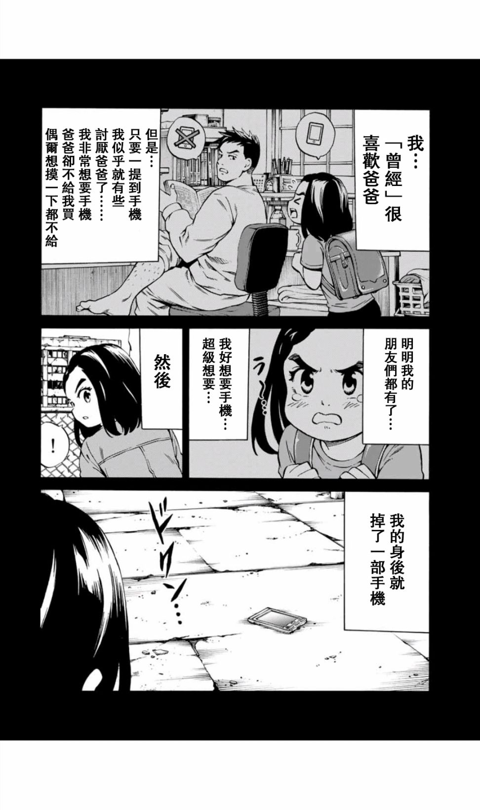43话5