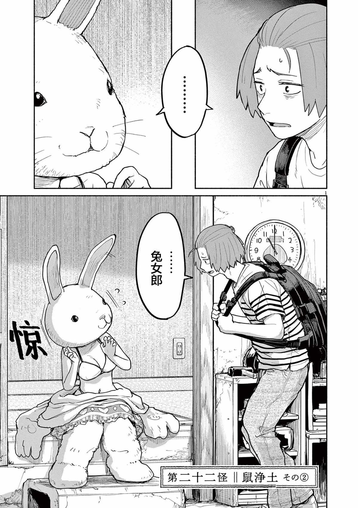 第58话0