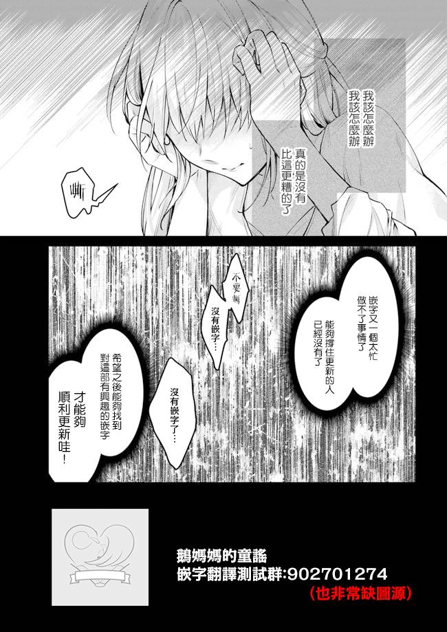 第11话15