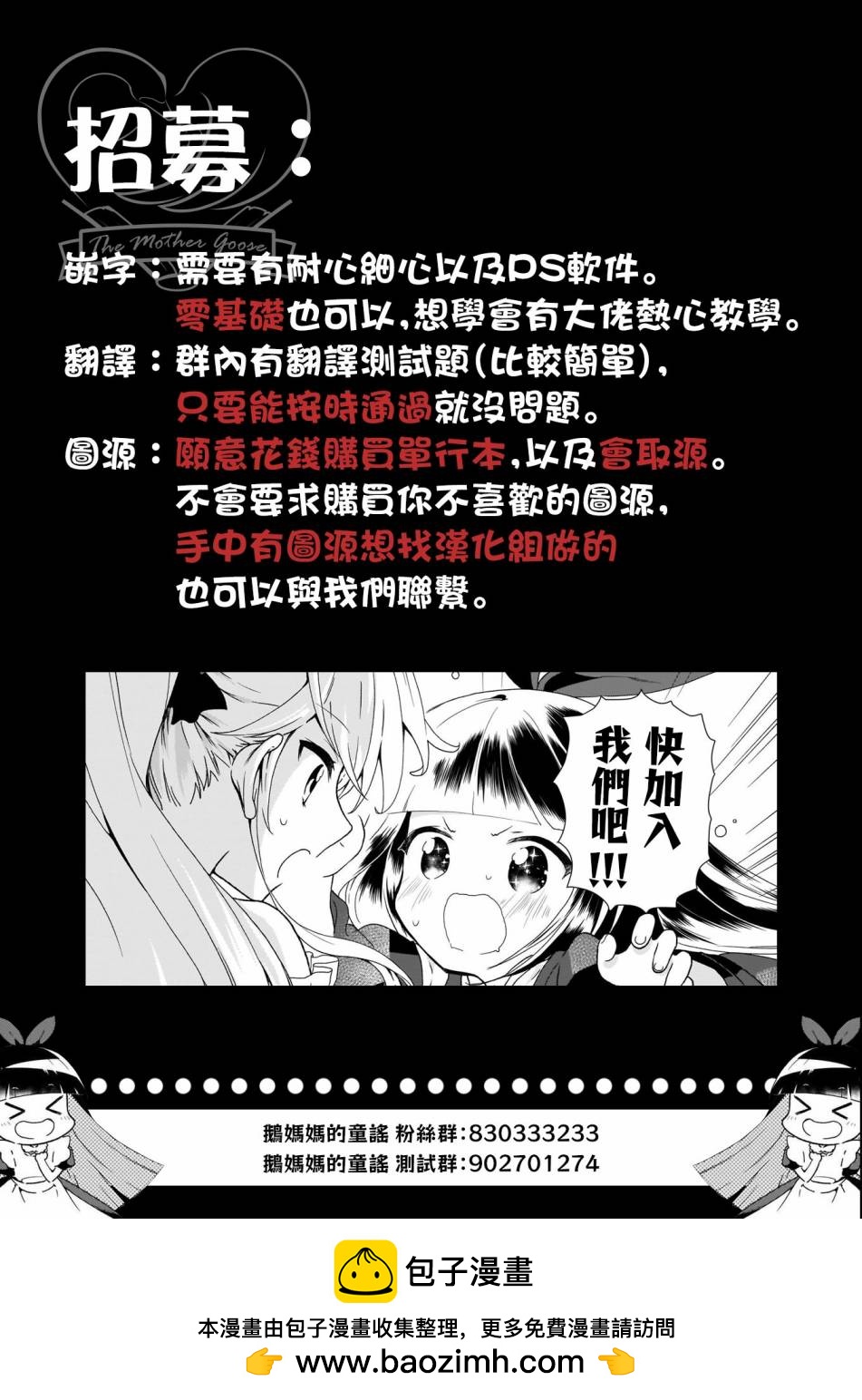 第11话16