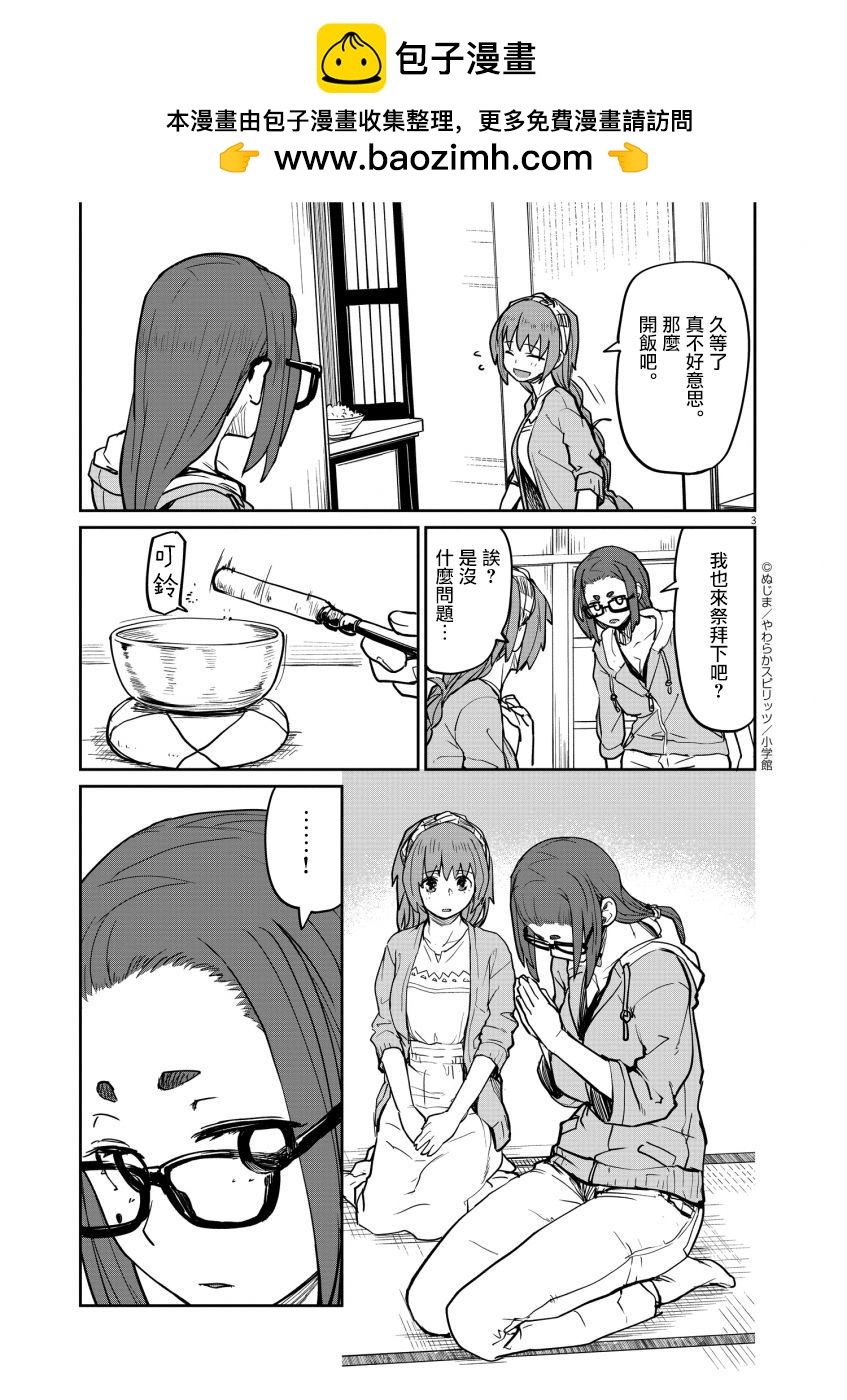 第17话1