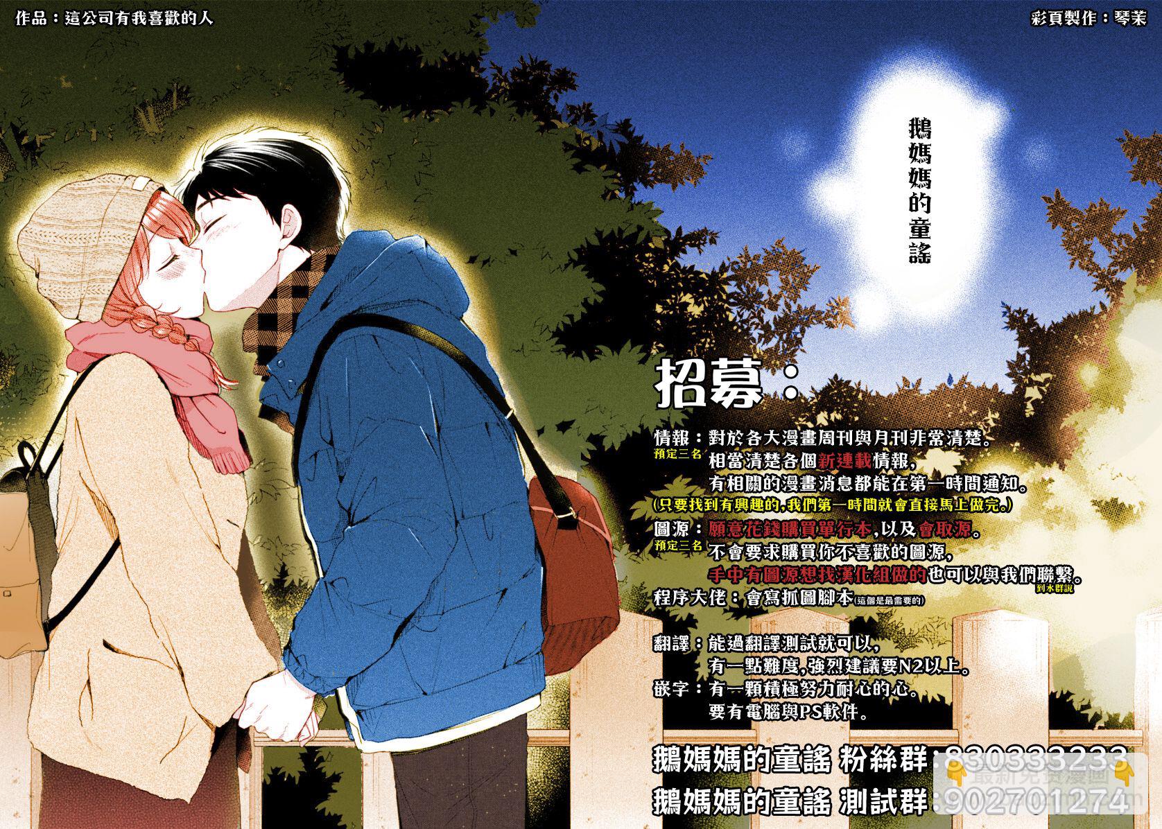 第17话13