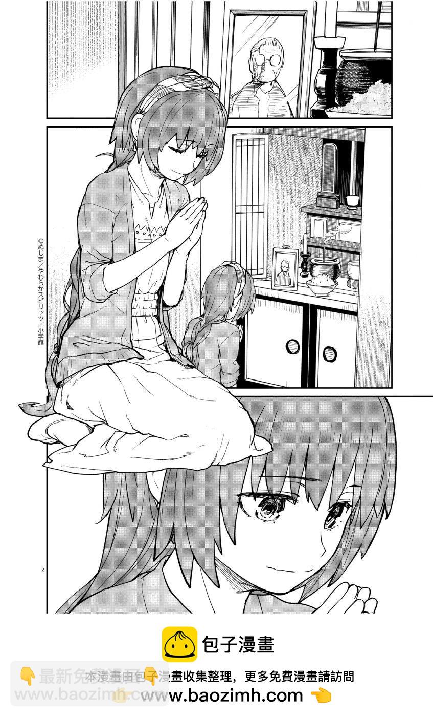 第17话15