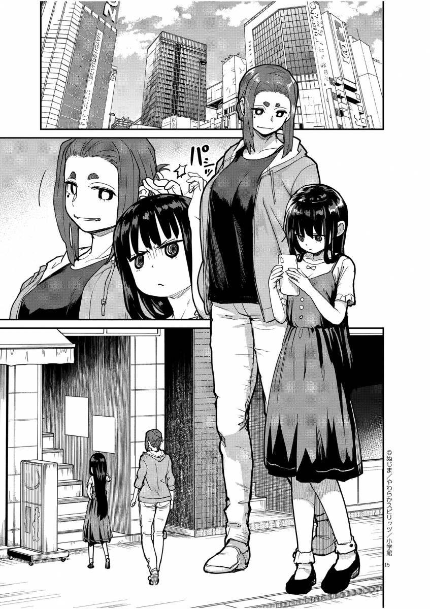 第19话14