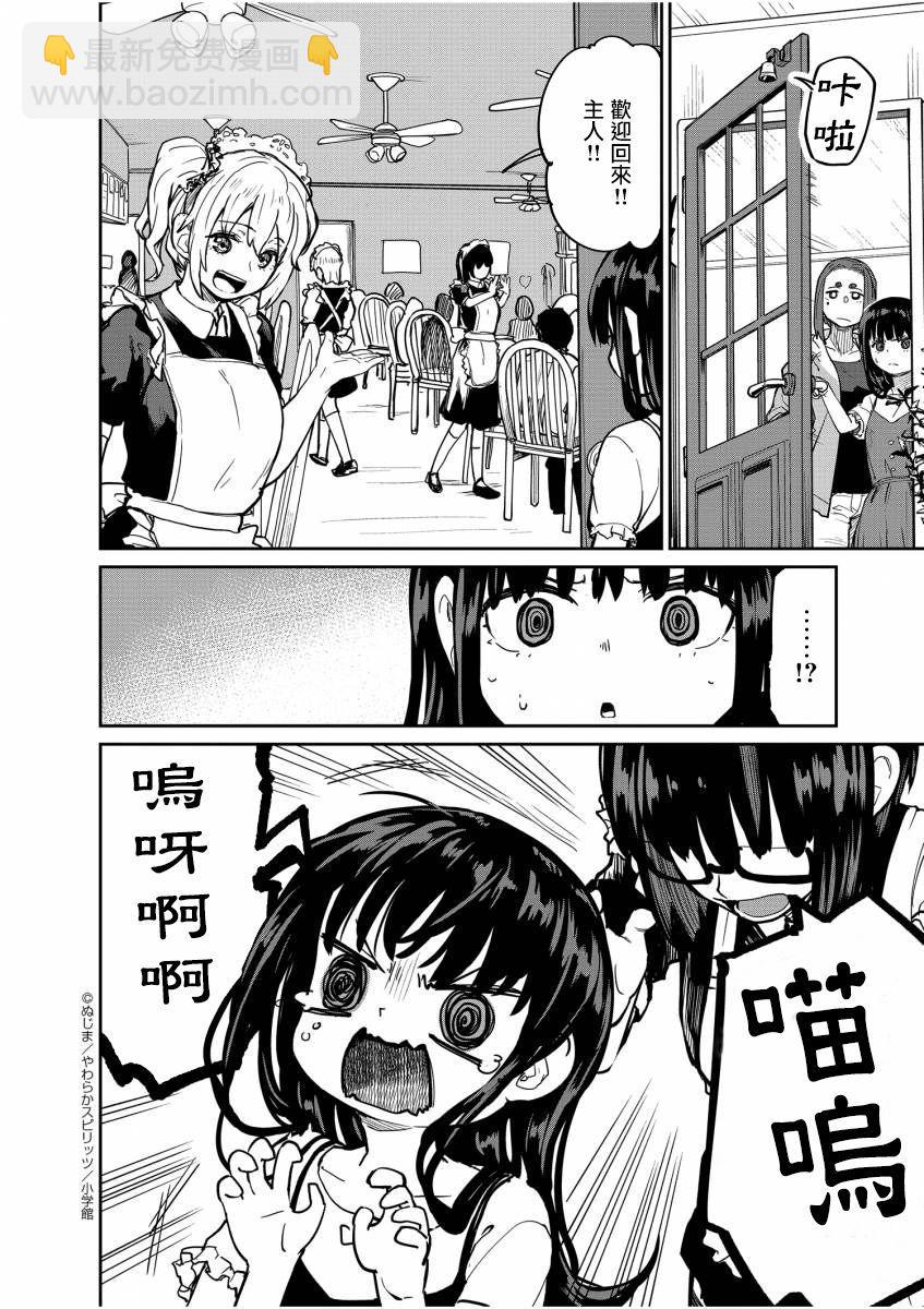 第19话15