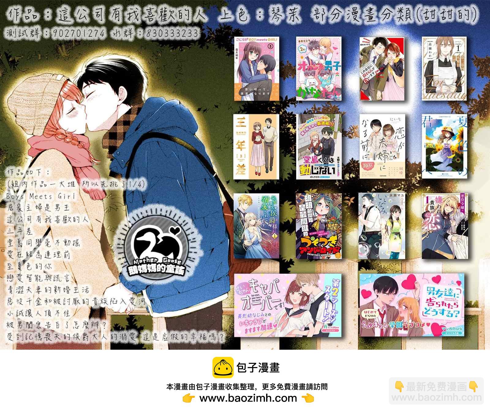 第25话19