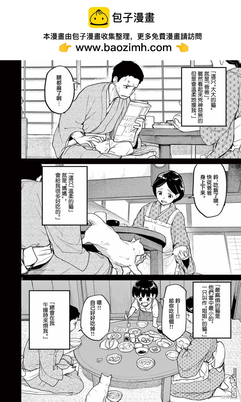 第49话1