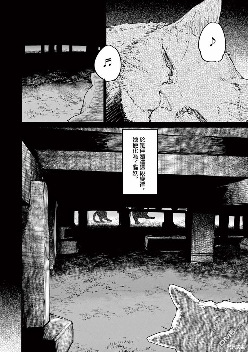 第49话11