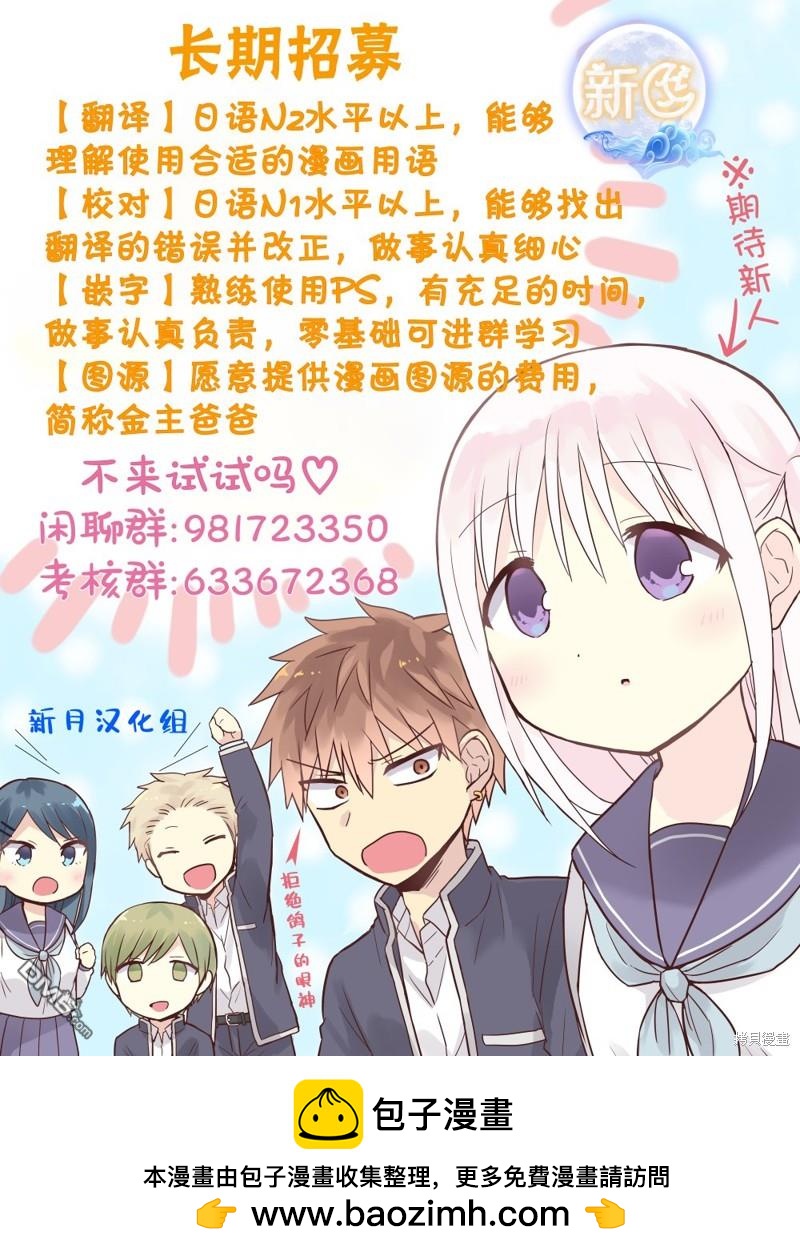 第49话17