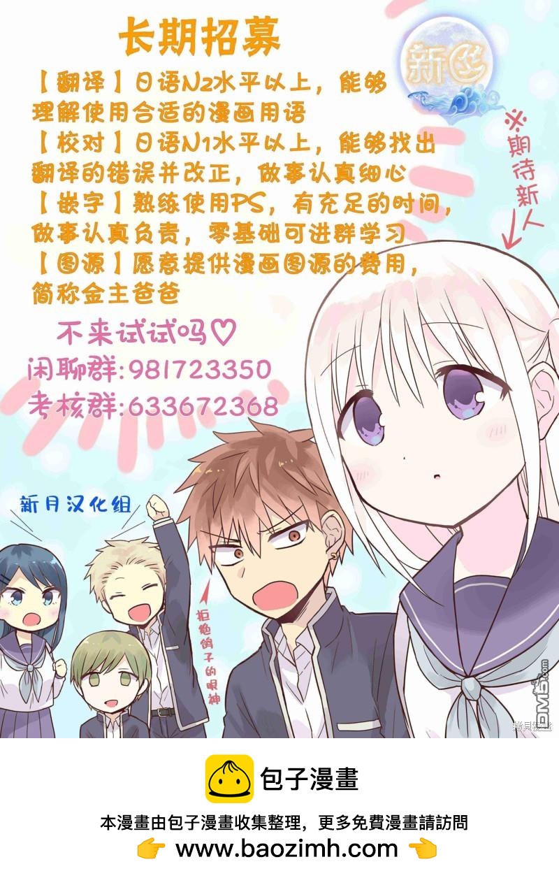 第51话13