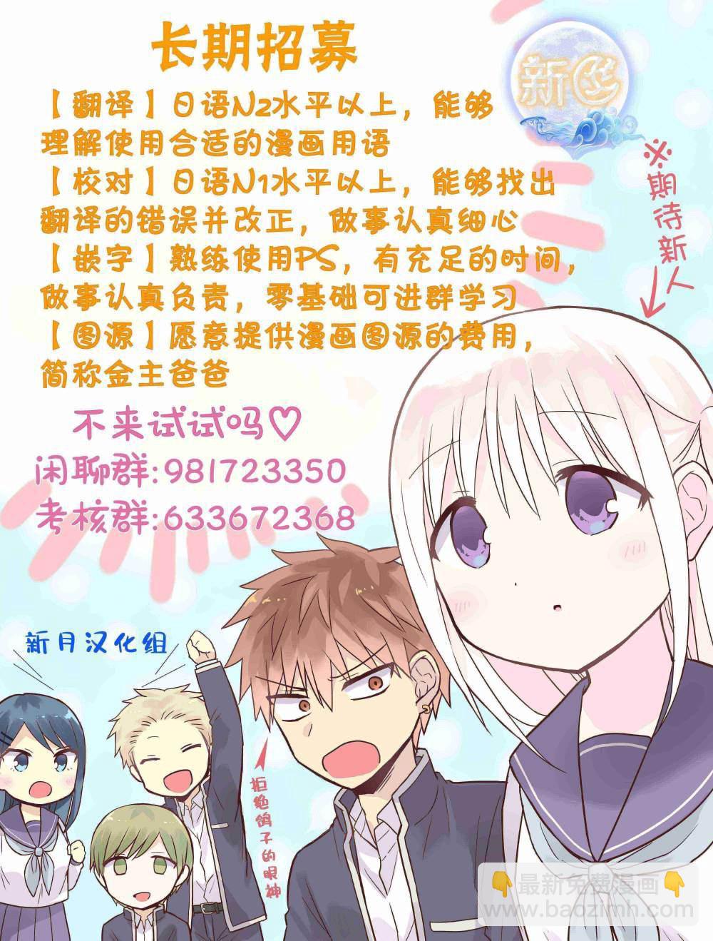 第39话13