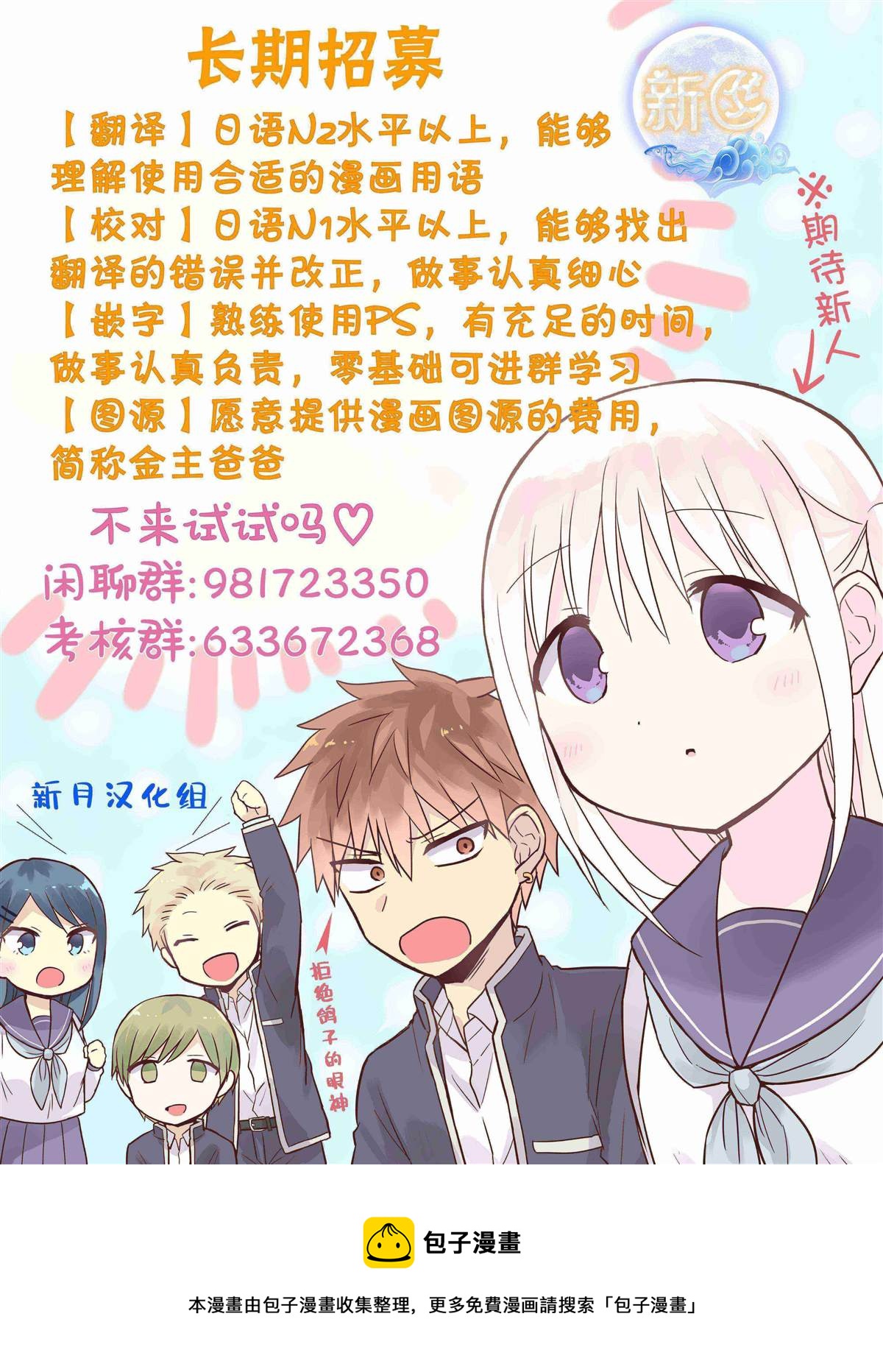 第39话15