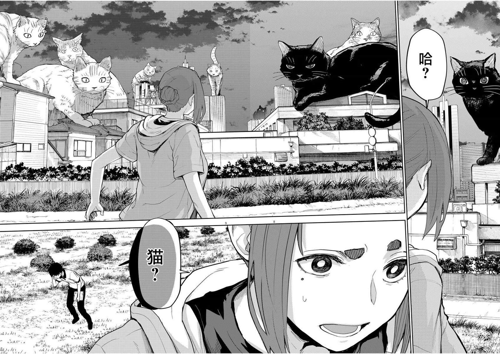 第39话7