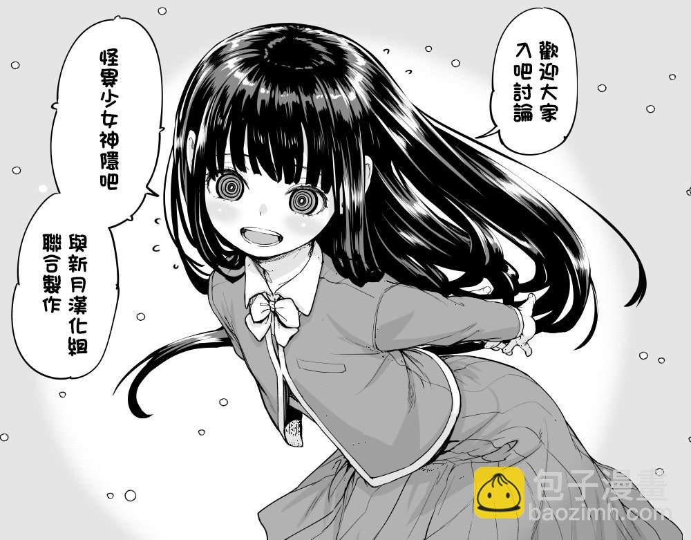 第44话14