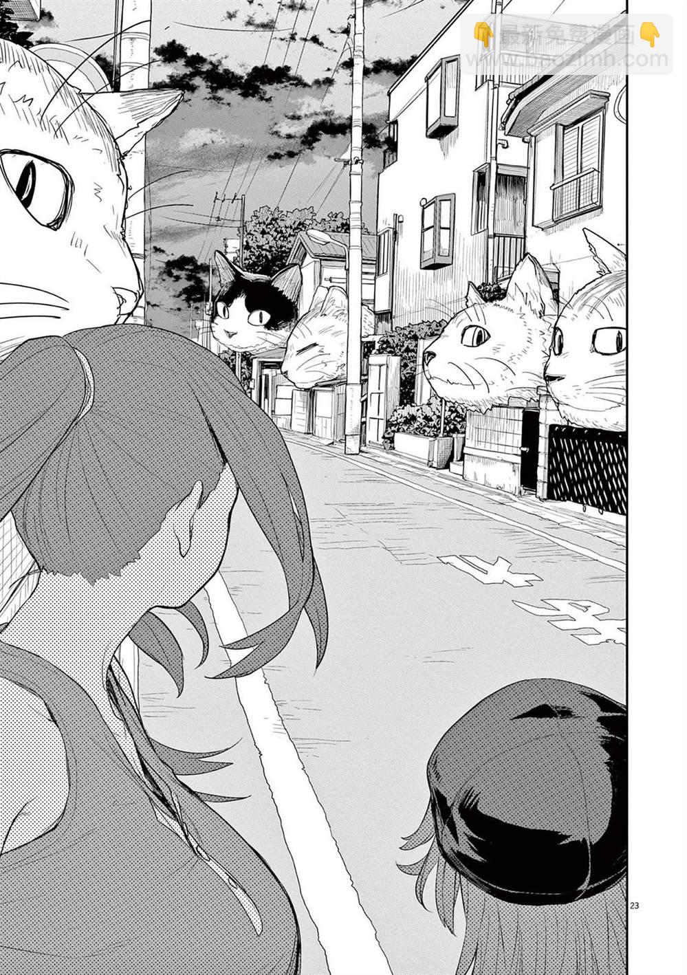 第44话8