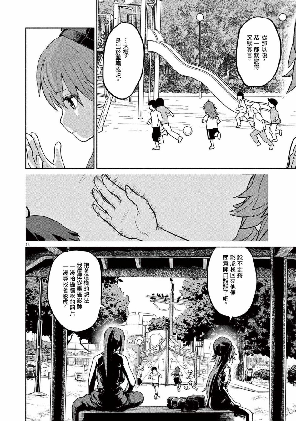 第46话0