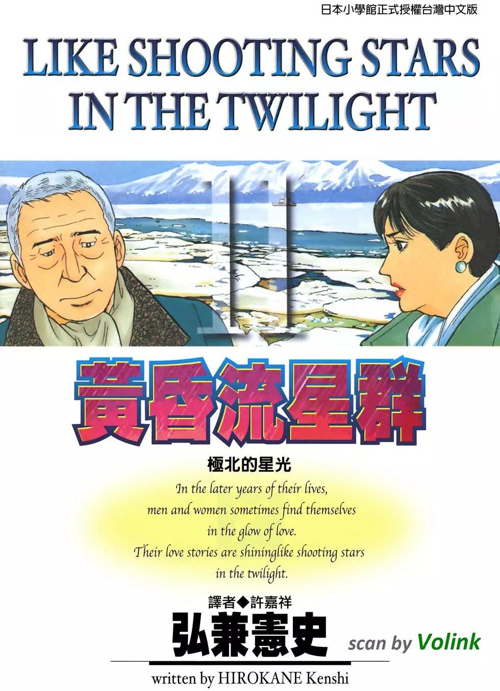 第11卷0