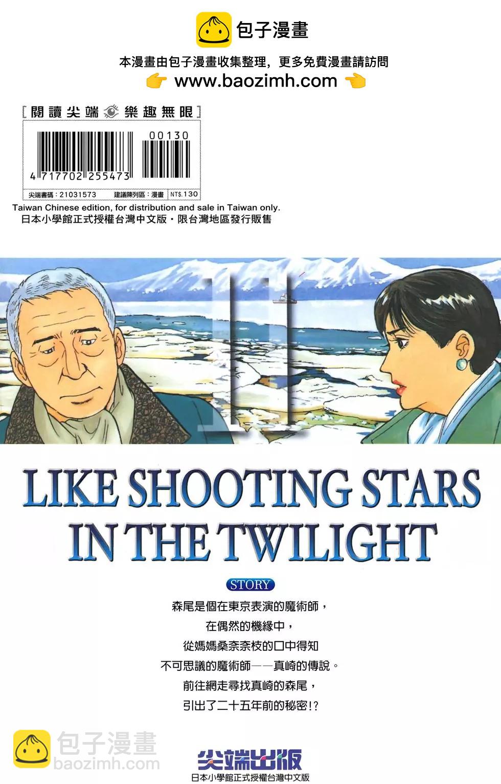 第11卷1
