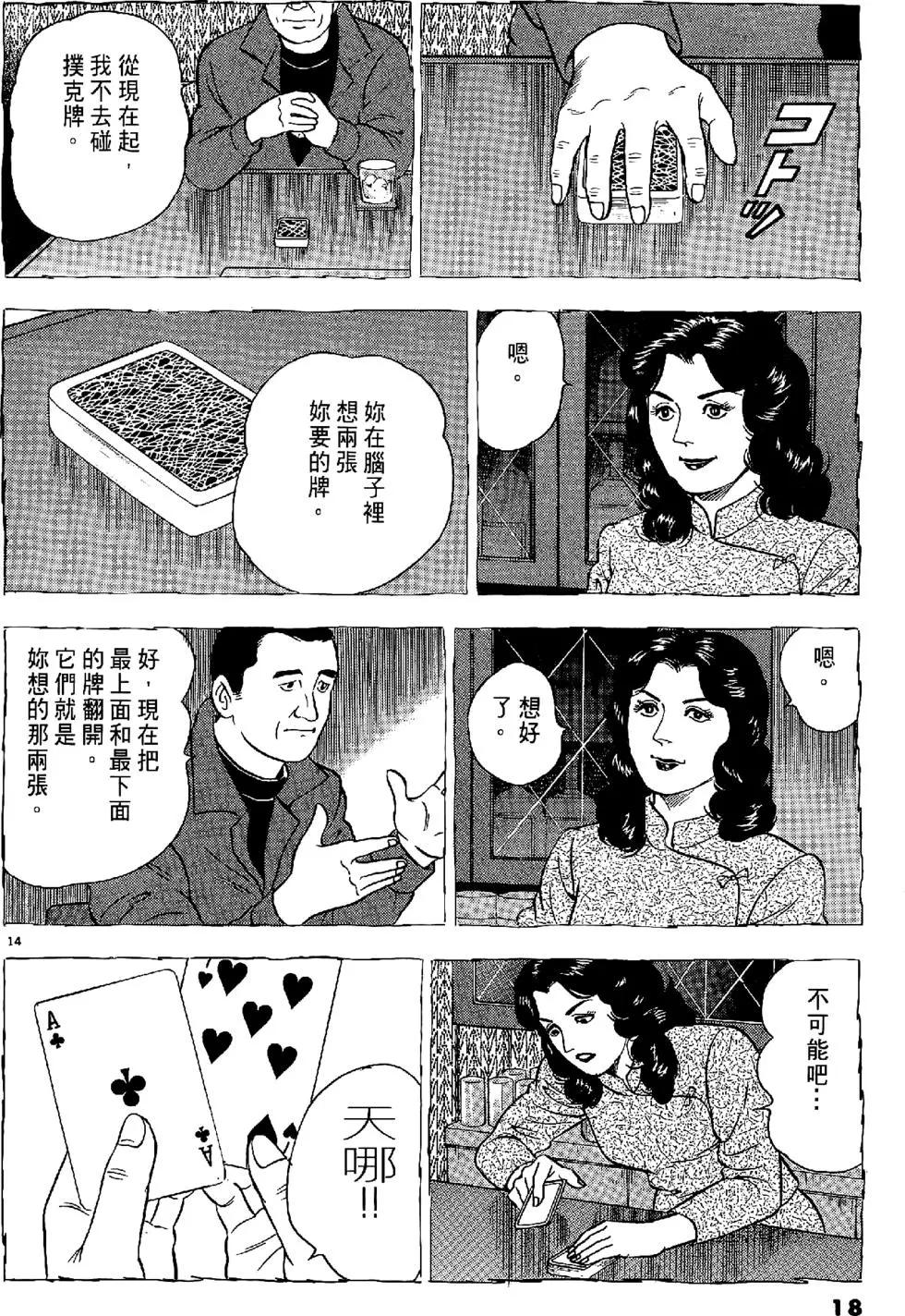 第11卷17