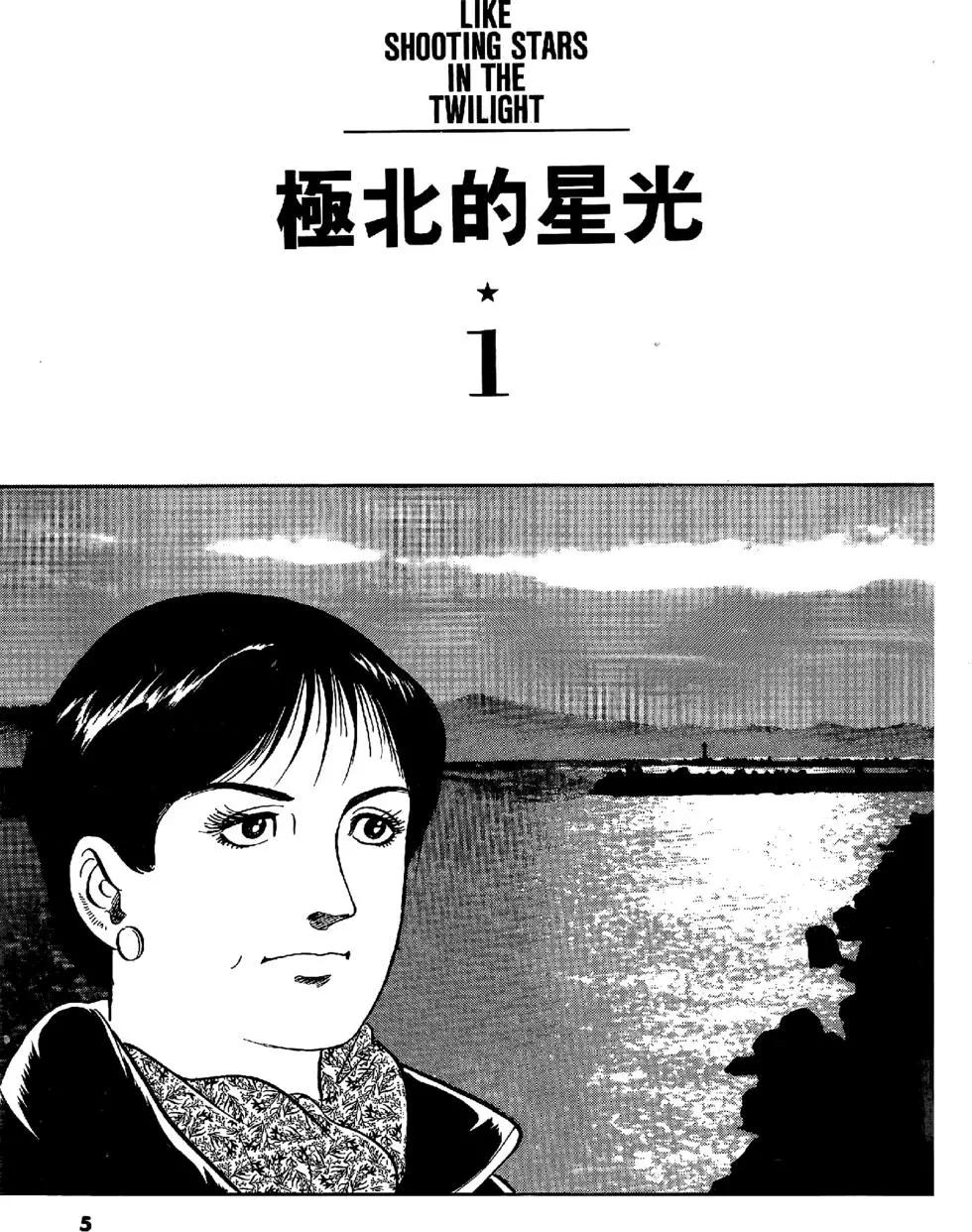第11卷4