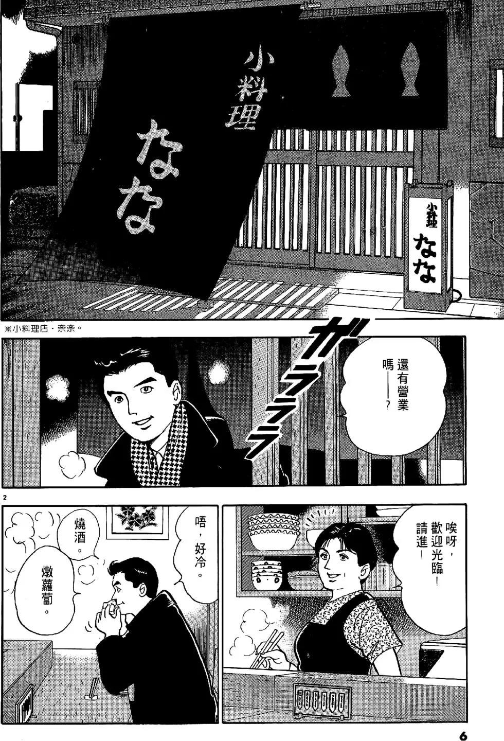 第11卷5