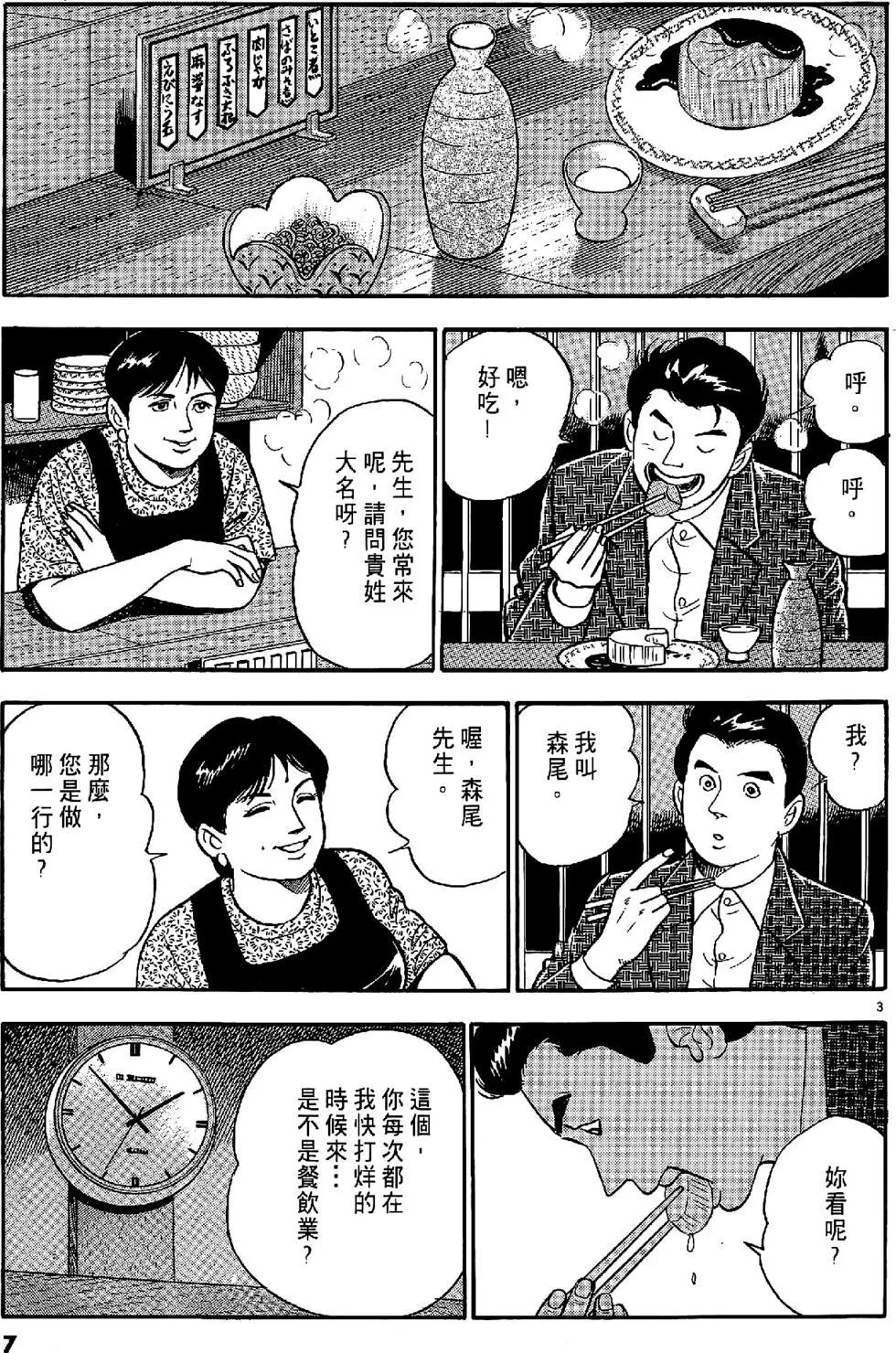 第11卷6