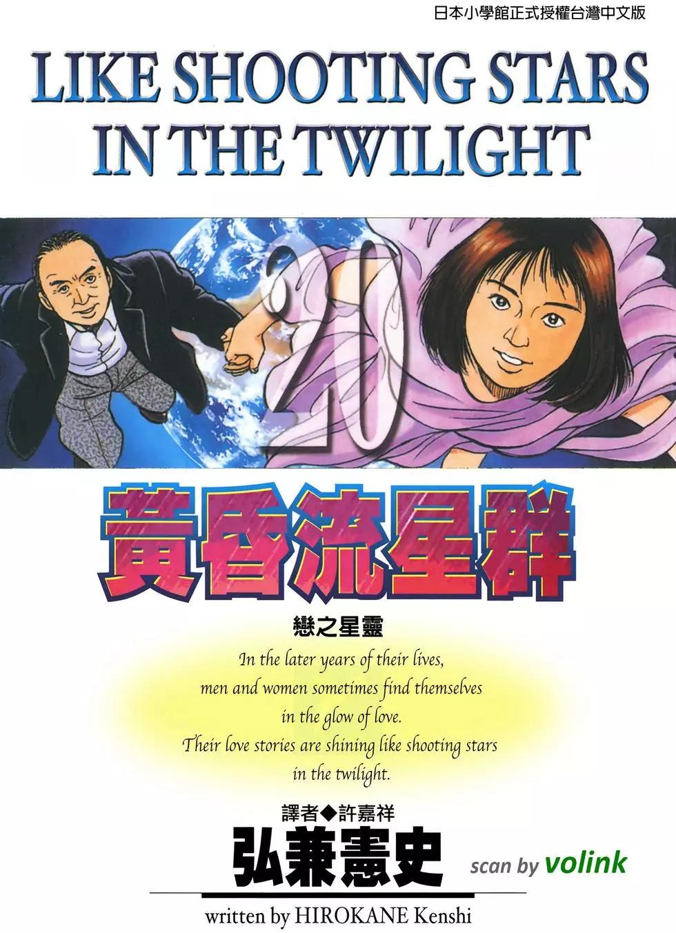 第20卷0