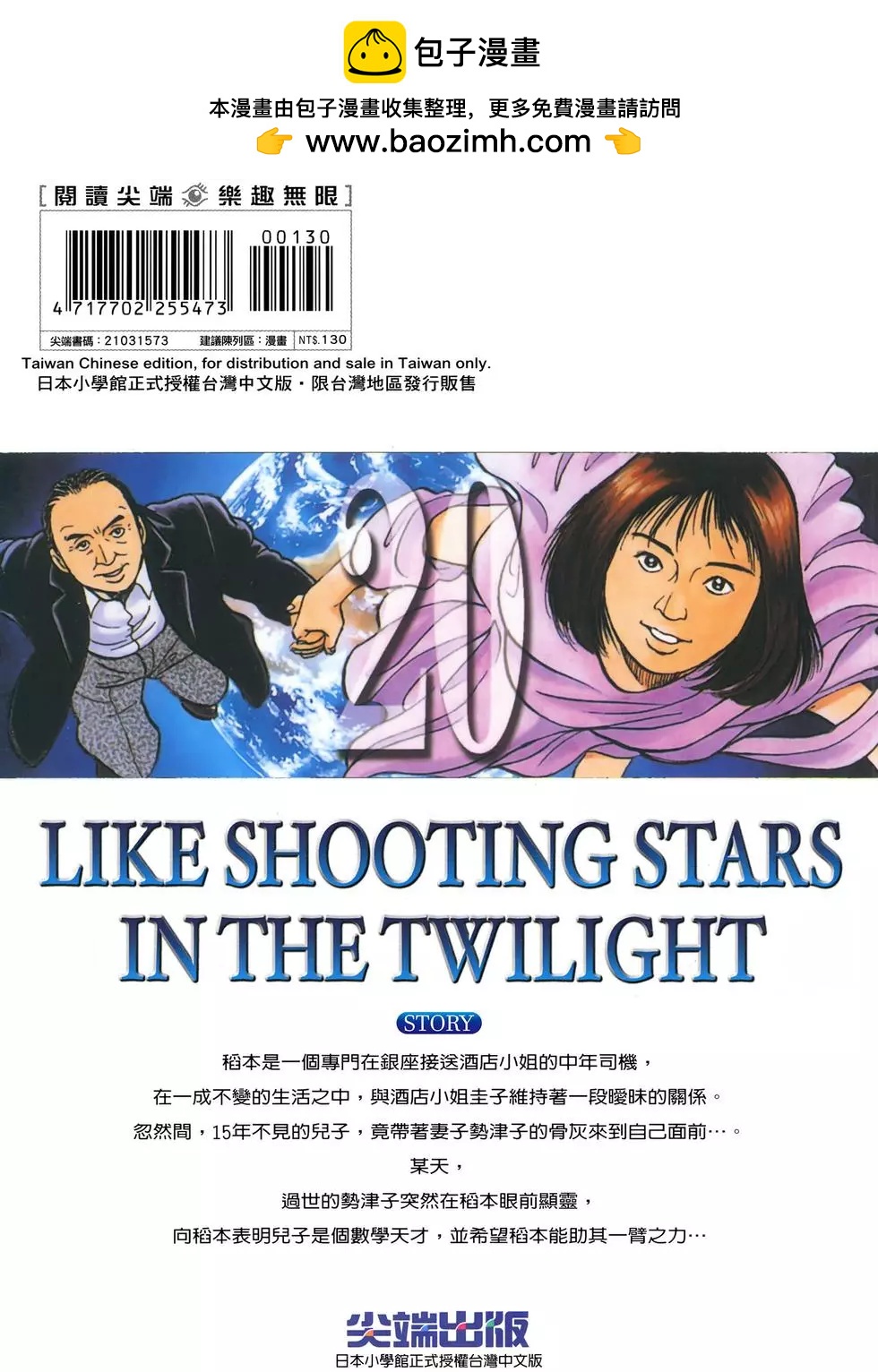 第20卷1
