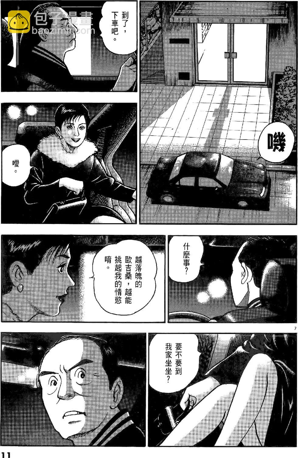 第20卷10