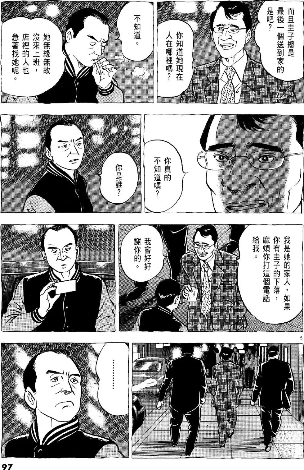 第20卷100