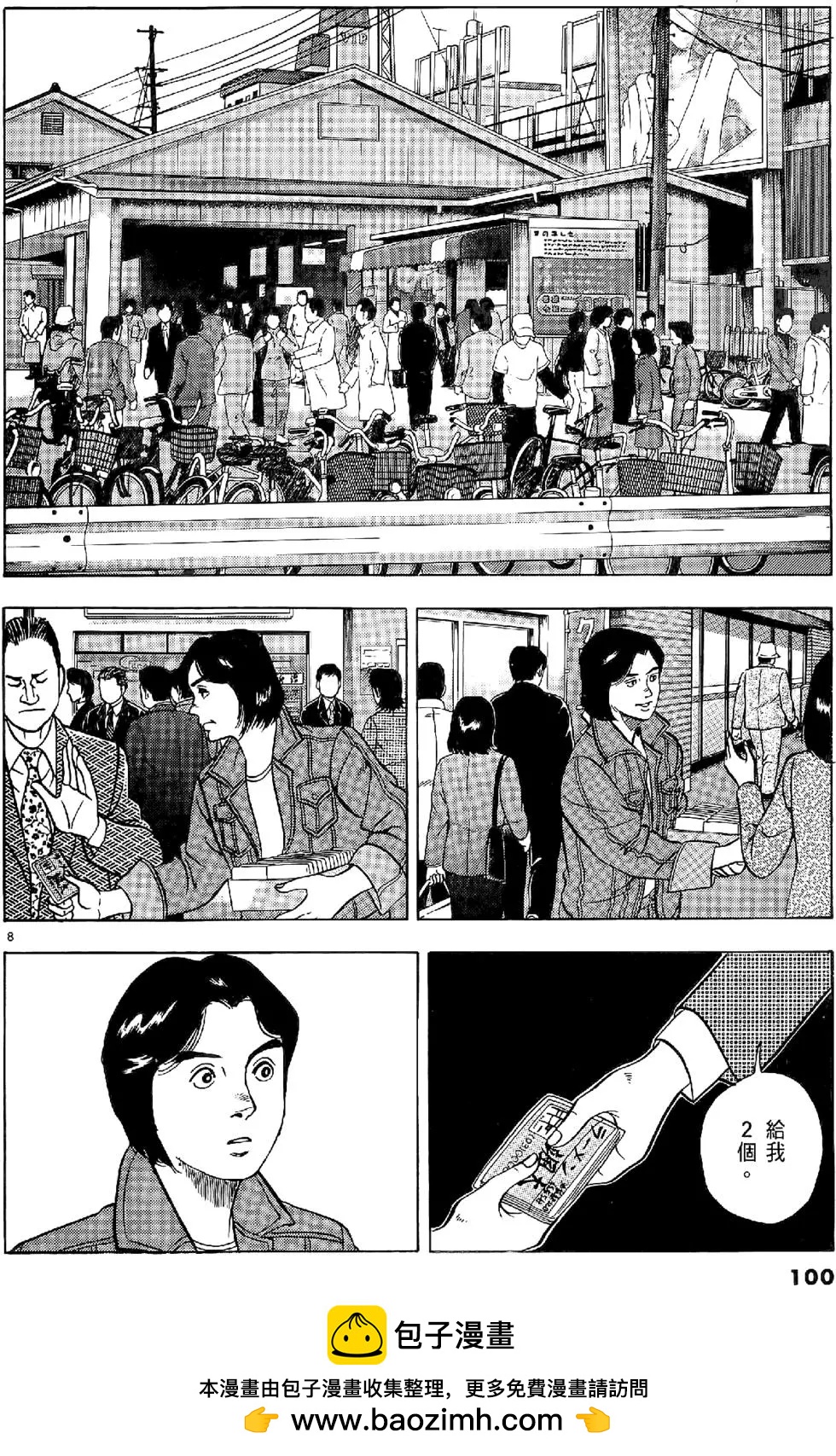 第20卷103