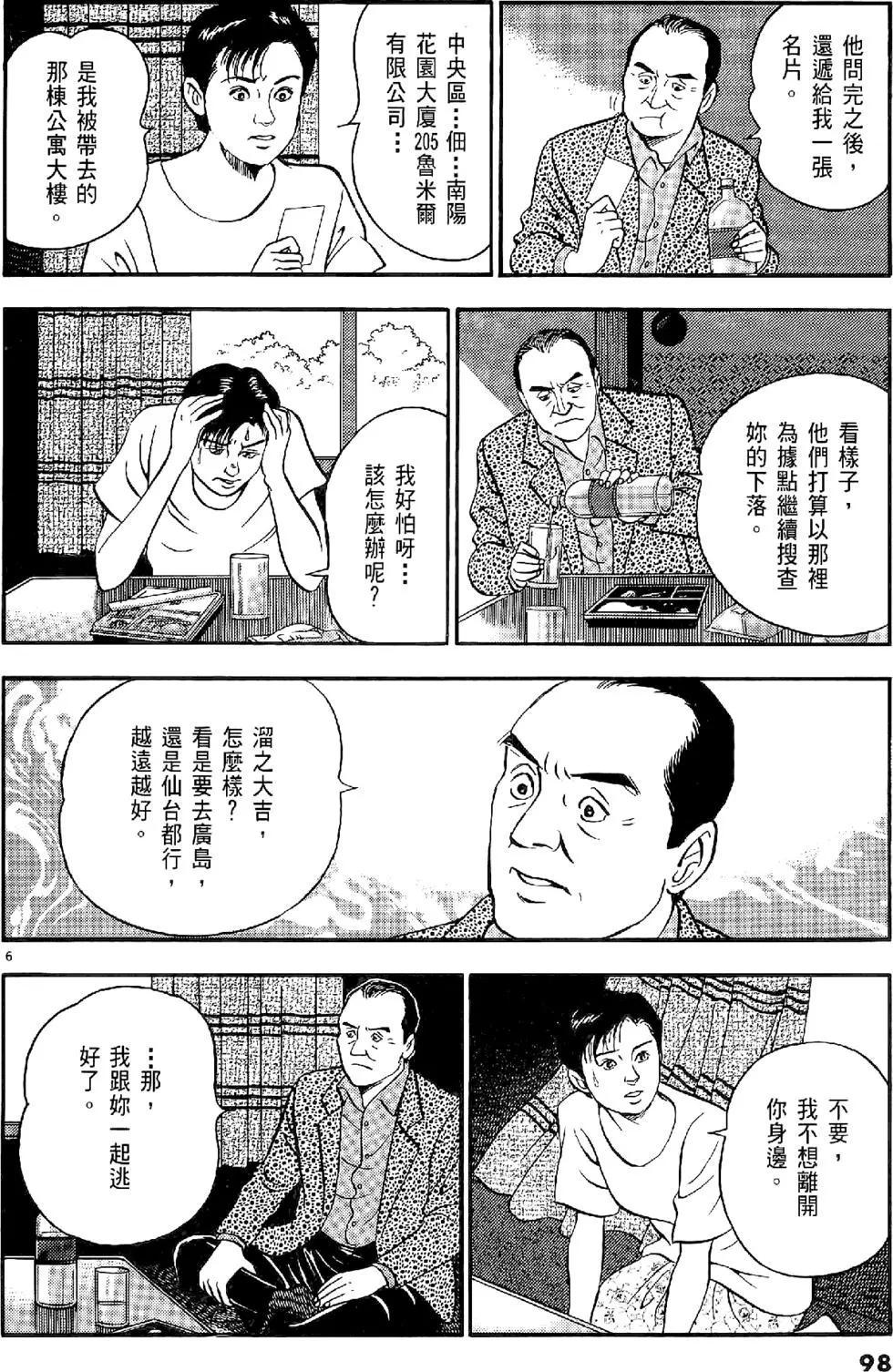 第20卷105