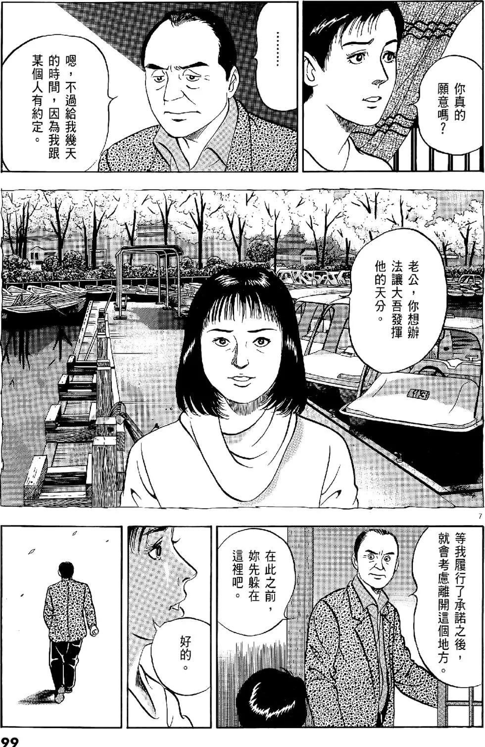 第20卷106