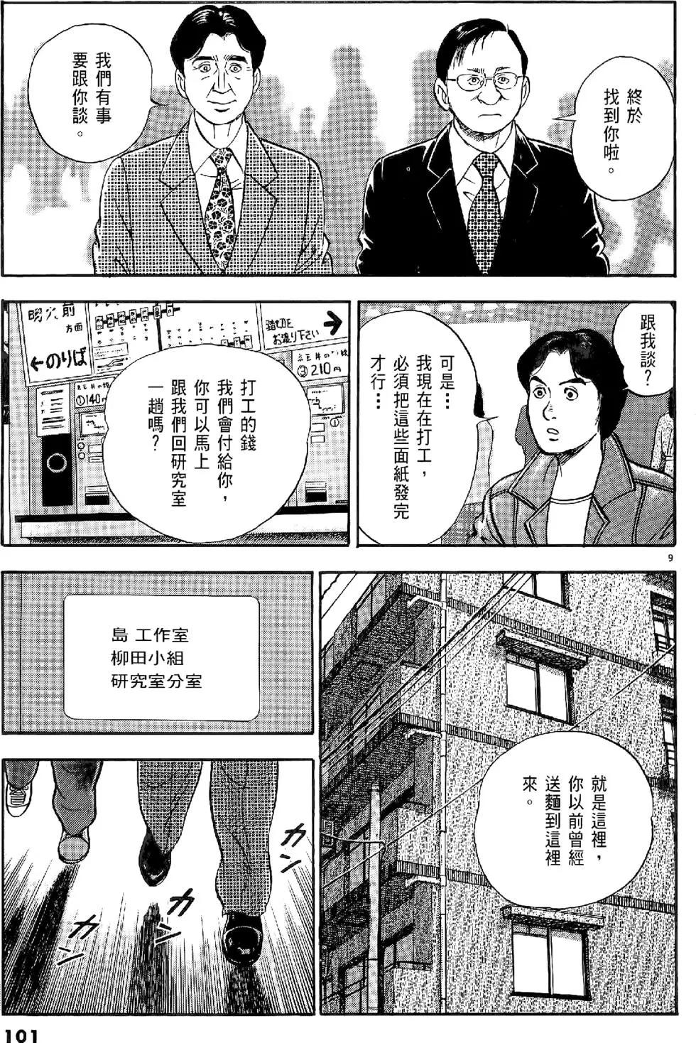第20卷108