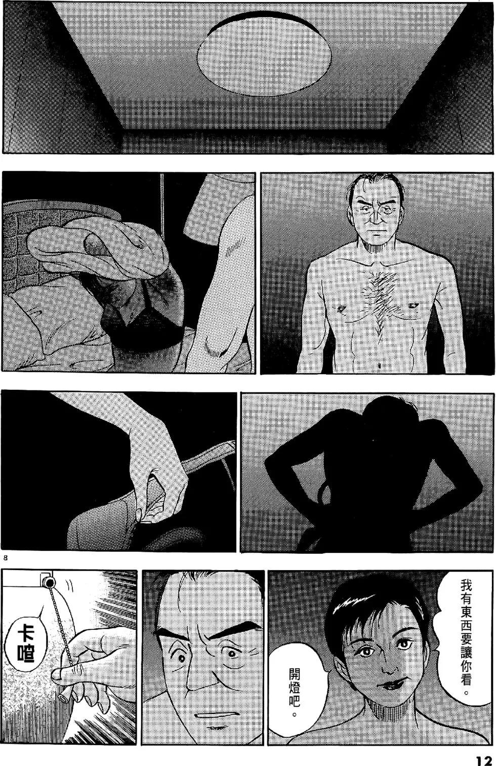 第20卷11