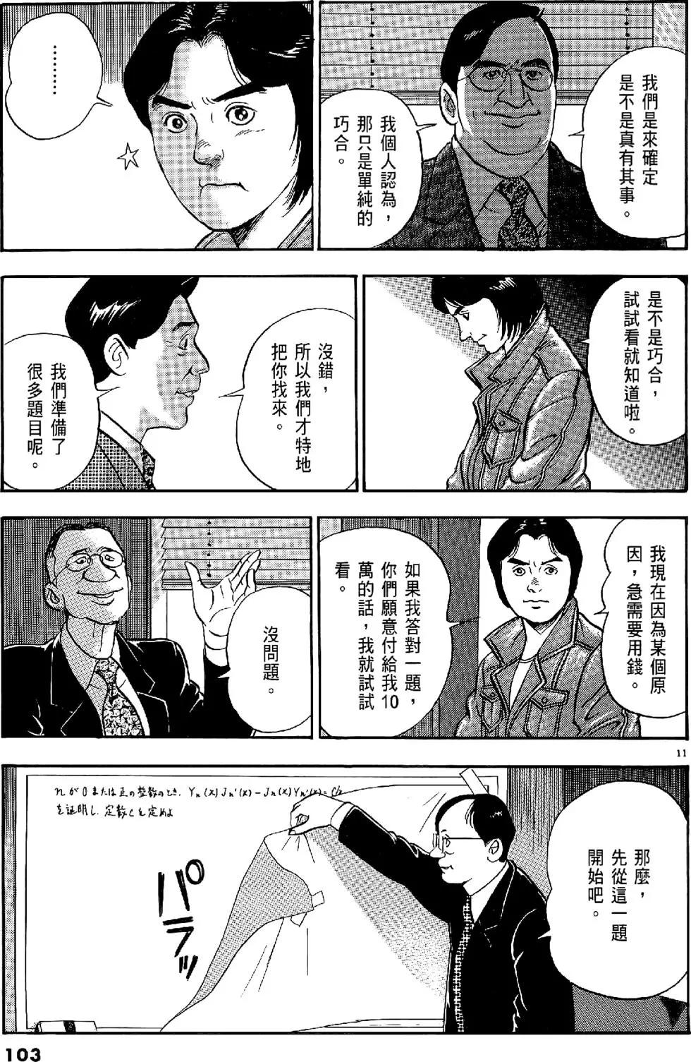 第20卷110