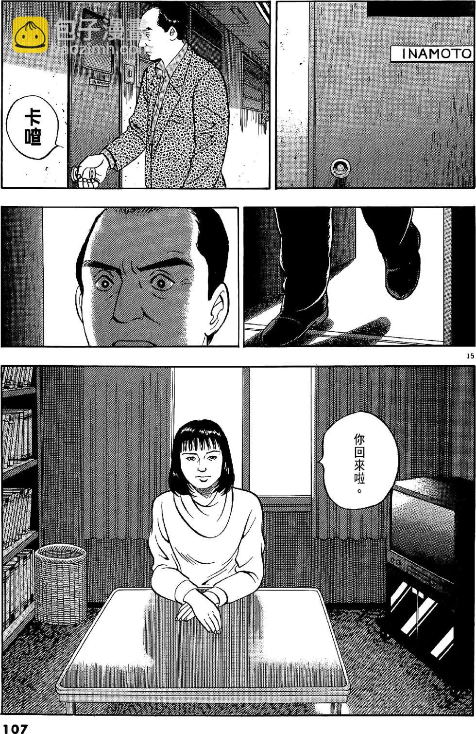 第20卷114