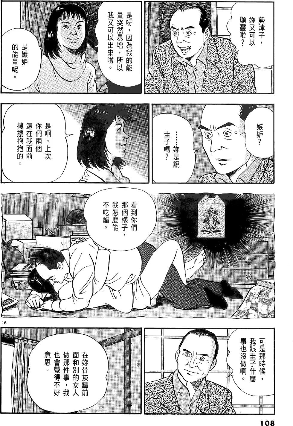 第20卷115