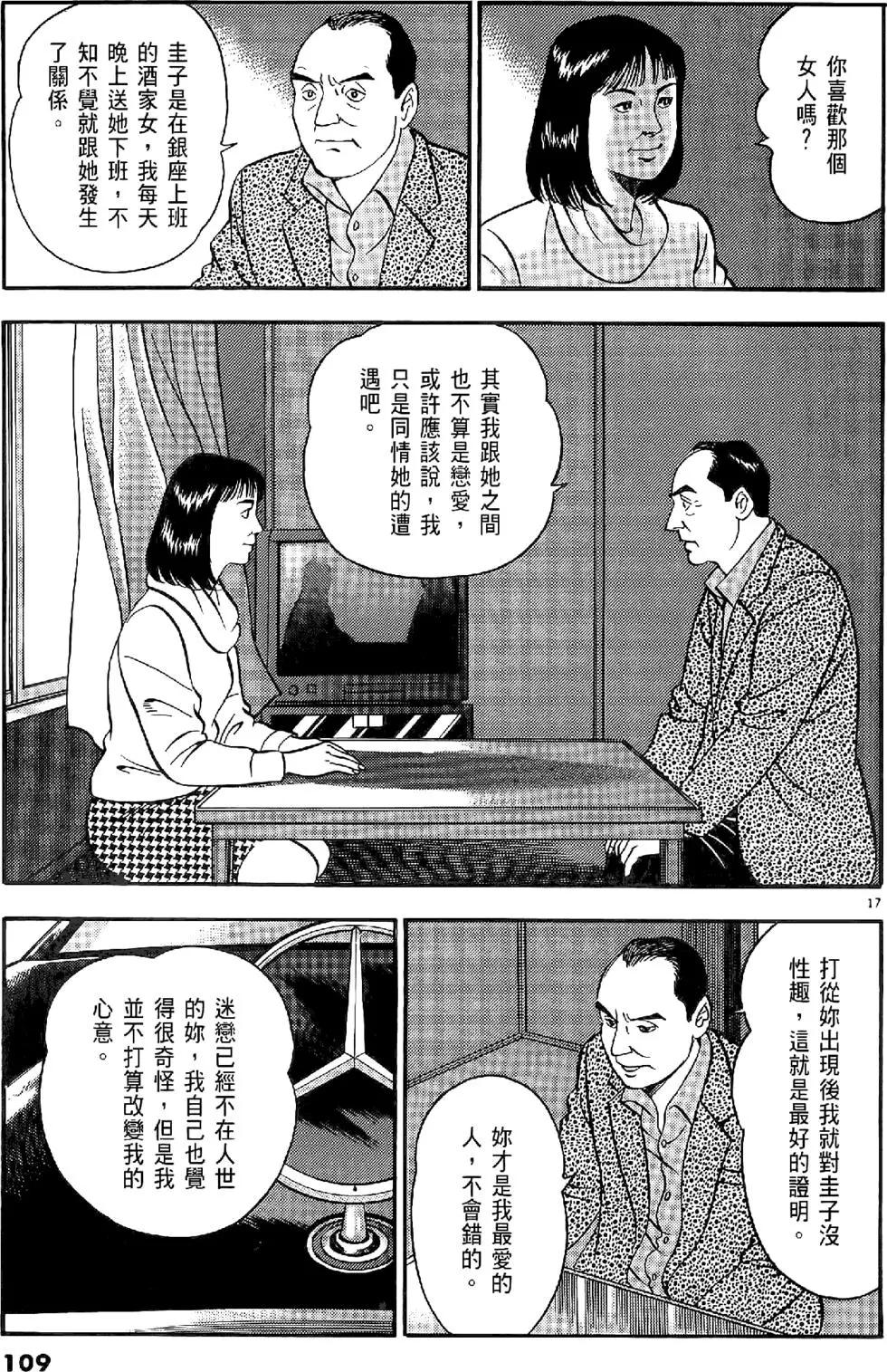 第20卷116
