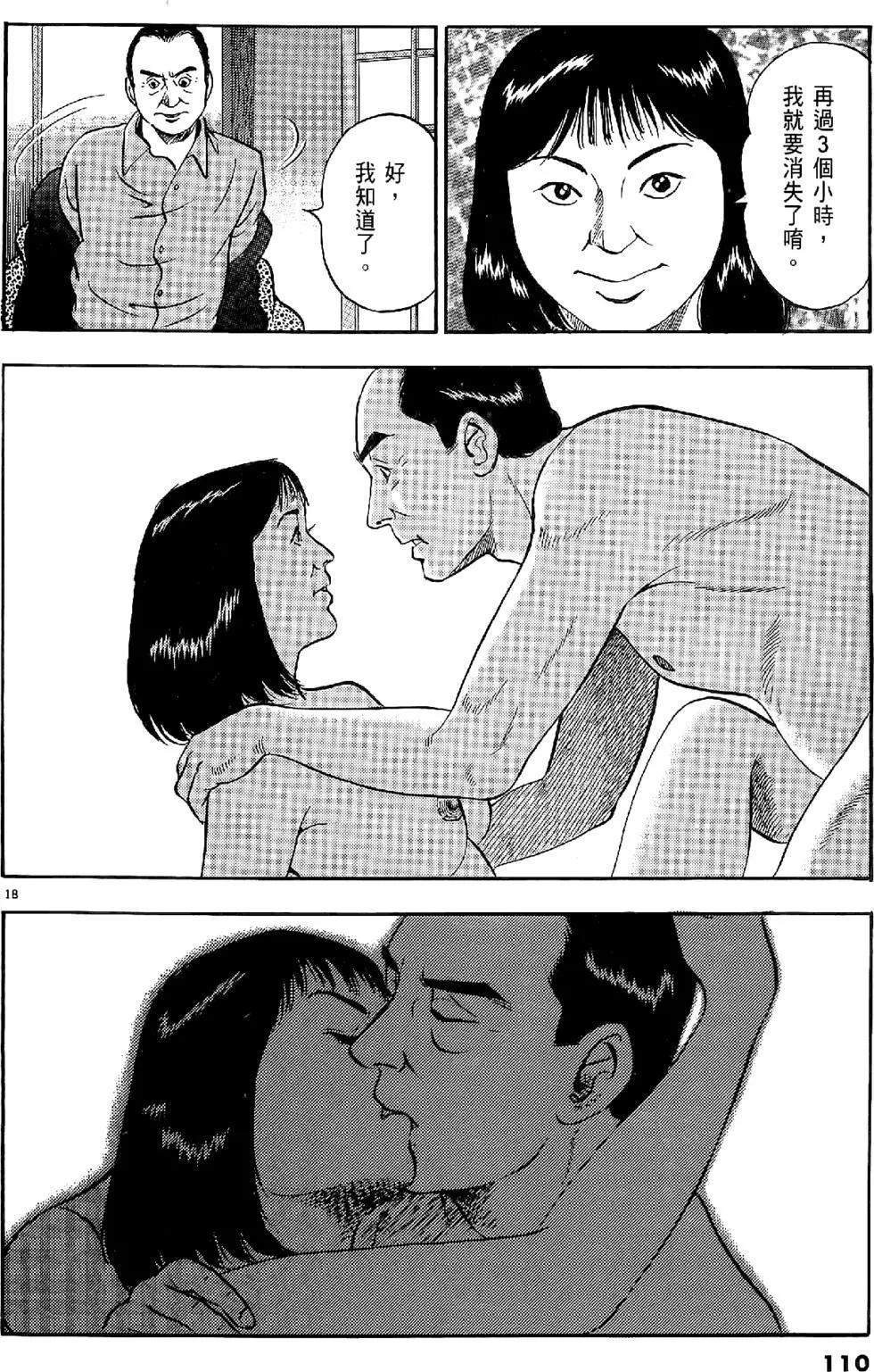 第20卷117