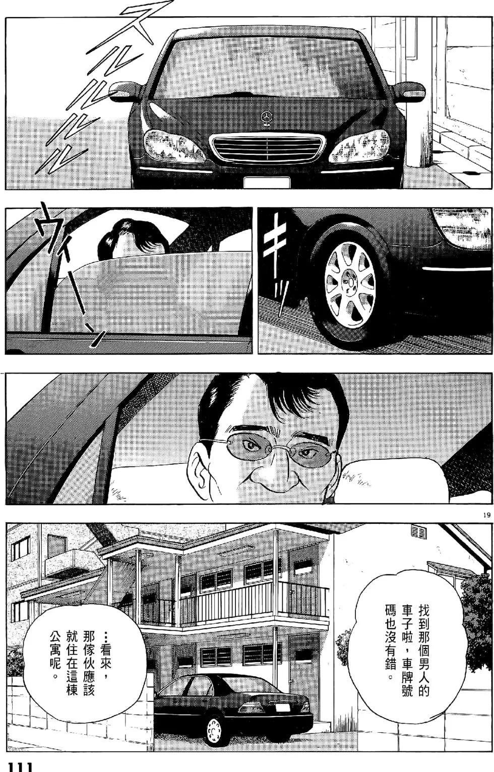 第20卷118