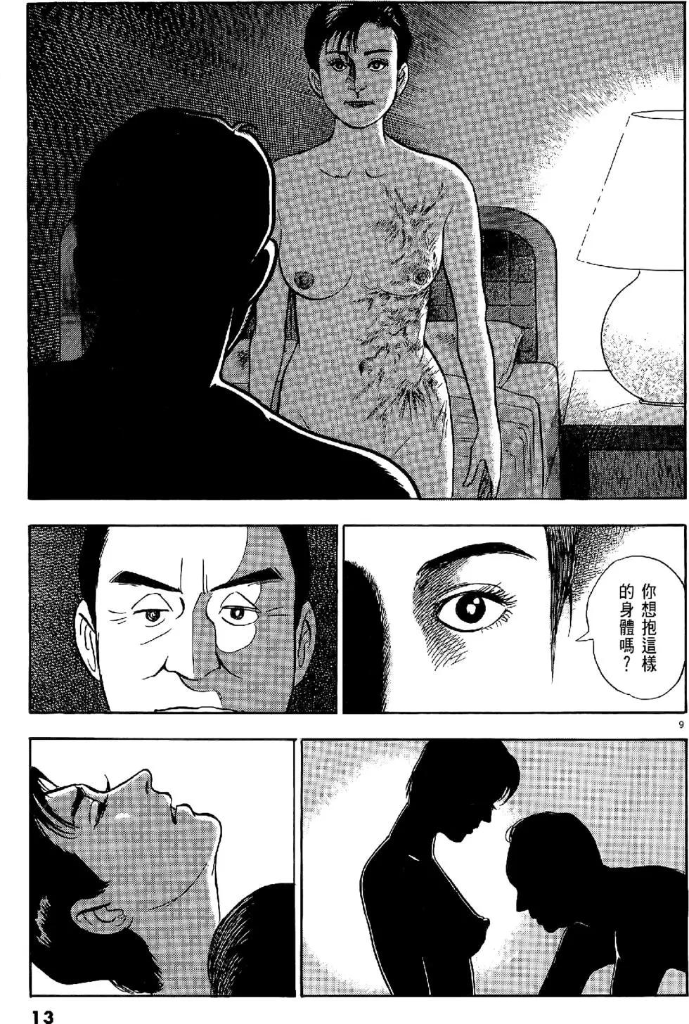 第20卷12