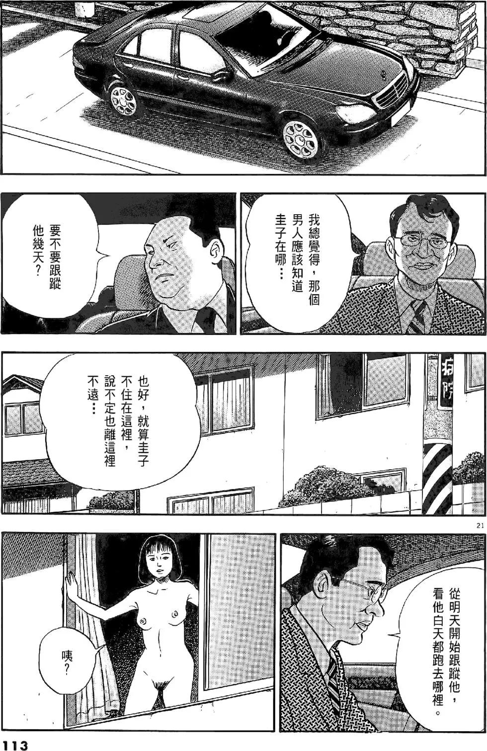 第20卷120